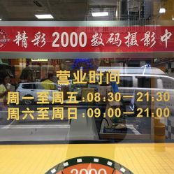 越秀區(qū)快照攝影團(tuán)購(gòu)全攻略 捕捉羊城光影，記錄美好瞬間
