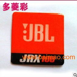 廣州市白云區(qū)江高多菱彩工藝廠 專業(yè)批發(fā)供應各類標簽標牌，品質(zhì)印刷之選